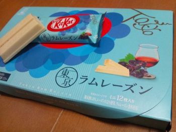 20121228 KitKat東京ﾗﾑﾚｰｽﾞﾝ.JPG