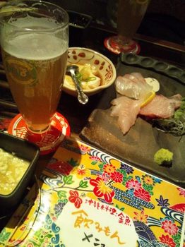 20130111 8沖縄料理金魚1.JPG