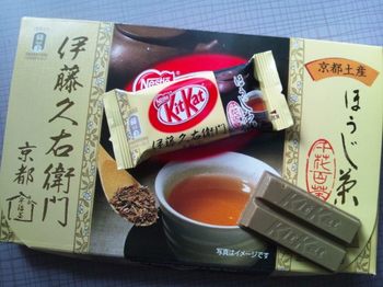 20130112 KitKatほうじ茶.JPG