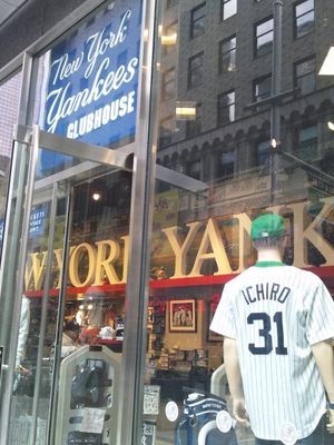 20130224 9NY YankeesClubHo.JPG