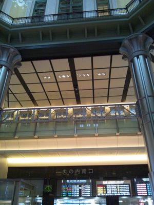 20130324 JR東京駅7.JPG