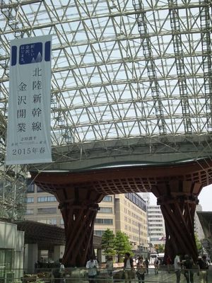 20130816 JR金沢駅.JPG