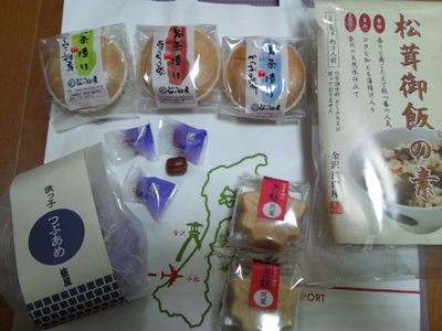 20131027 石川食品土産.JPG