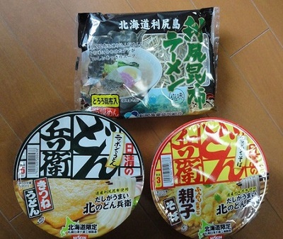 20140210 9北海道ｶｯﾌﾟ麺2.JPG