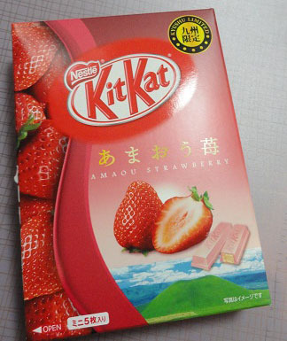 20140224 KitKatあまおう苺.JPG