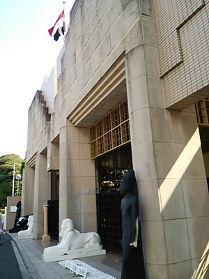 20140405 ｴｼﾞﾌﾟﾄ大使館.JPG