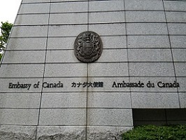 20141021 カナダ大使館3.JPG