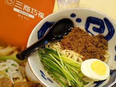 20141203 台湾ｼﾞｬｰｼﾞｬﾝ麺.JPG