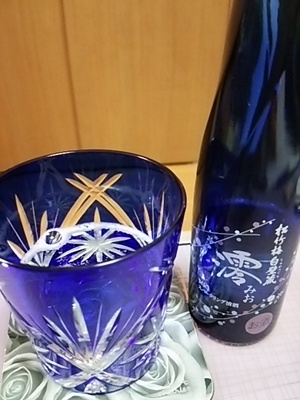 20150104 ｽﾊﾟｰｸﾘﾝｸﾞ清酒・澪.JPG
