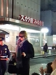 20150114 宝塚劇場前2.JPG