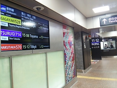 20150408 金沢駅新幹線のりば2.JPG