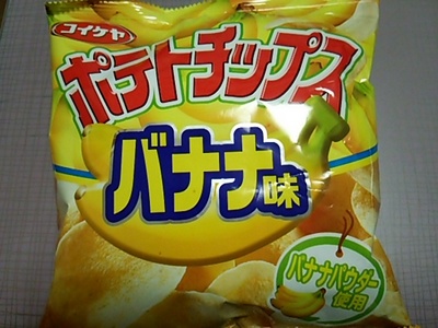 20150607 ポテチ ﾊﾞﾅﾅ味.JPG