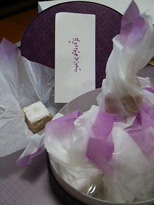 20150621 愛香菓.JPG