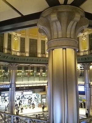 20150717 東京駅丸の内口.JPG