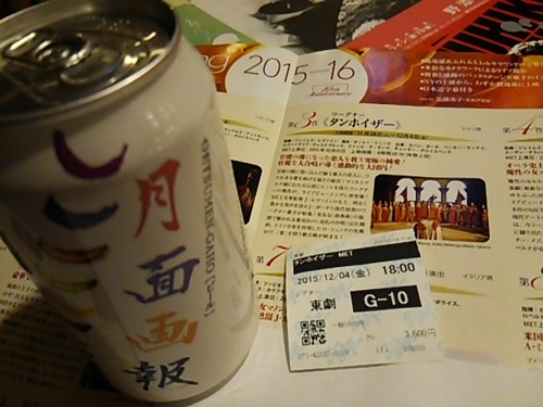 20151204 東劇1.JPG