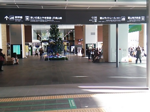 20151212 3富山駅2.JPG