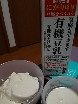 20160202 豆腐.JPG