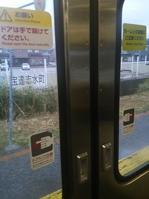 20160214 七尾線電車.JPG