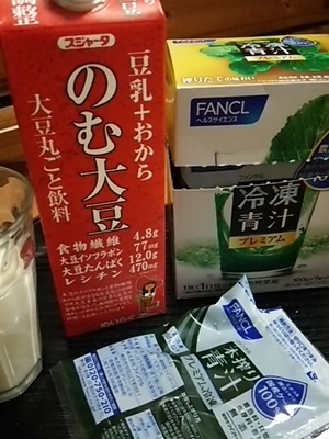 20160220 のむ大豆＆青汁.JPG