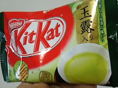 20160403 KitKat玉露入り.JPG