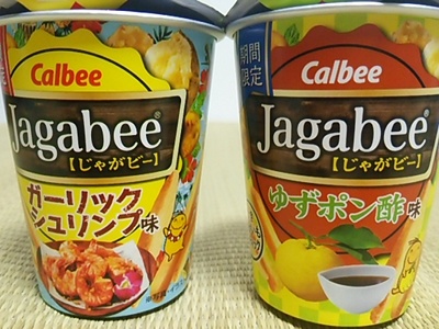 20160630 Jagabee　ガーリックシュリンプ味＆ゆずポン酢味.JPG