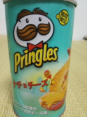 20160630 Pringles　ナチョチーズ.JPG