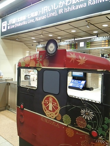 20160811 金沢駅.JPG