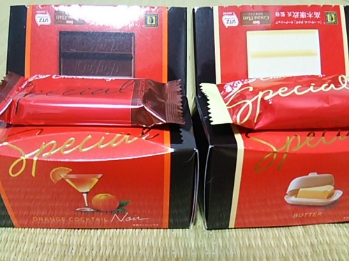 20160912 KitKat Chocolatory２.JPG