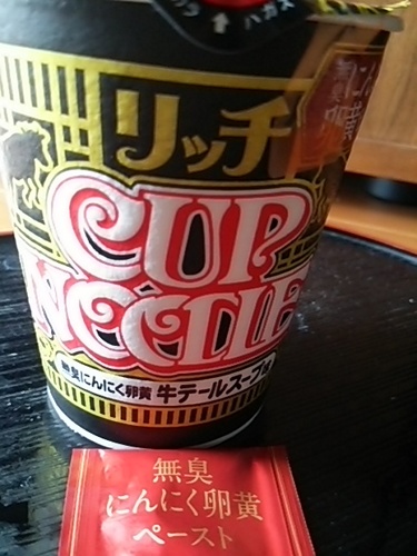 20161023 CupNoodleリッチ牛テールスープ味1.JPG