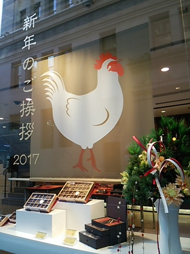 20170107 和光正月飾り1.JPG