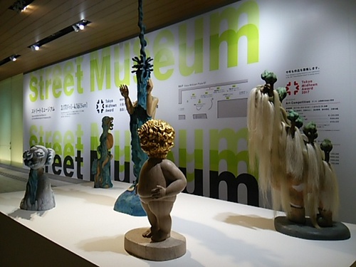 20170330 StreetMuseum.JPG