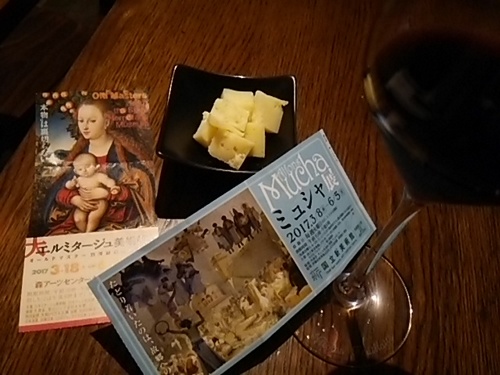 20170603 チーズおつまみセット.JPG