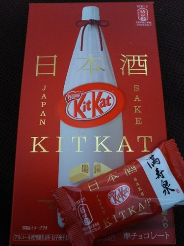20180214 KitKat日本酒満寿泉.jpg